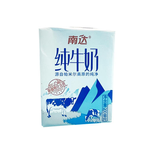 南达纯牛奶（碧海砖） 200ml*20盒 商品图3