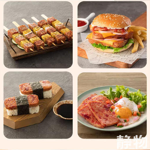 猪掌门午餐肉198g/罐 商品图4