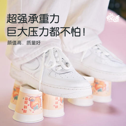 BZC100（袋装）悦适一次性纸质水杯238ml*100只*1袋 商品图2