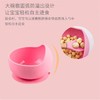 硅胶辅食碗勺套装 自主进食训练 防摔硅胶吸盘碗【颜色随机】 商品缩略图4
