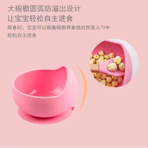 硅胶辅食碗勺套装 自主进食训练 防摔硅胶吸盘碗【颜色随机】 商品图4