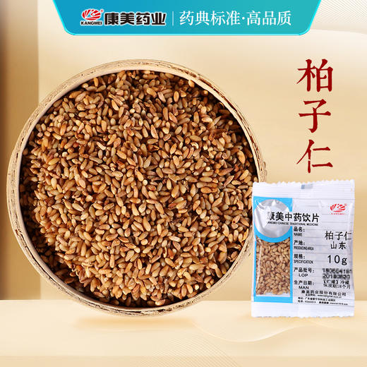 柏子仁 康美中药饮片 独立小包装 商品图0
