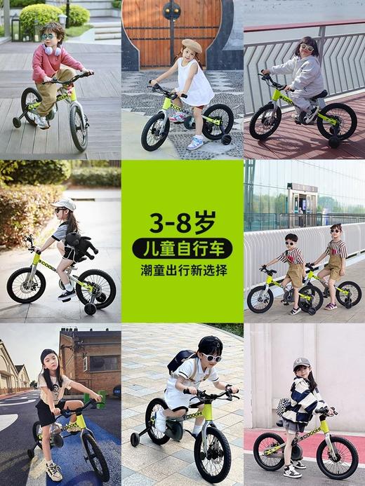 酷骑迅猛龙儿童自行车男女孩脚踏车3一6一12岁2025年新款单车F1 商品图2