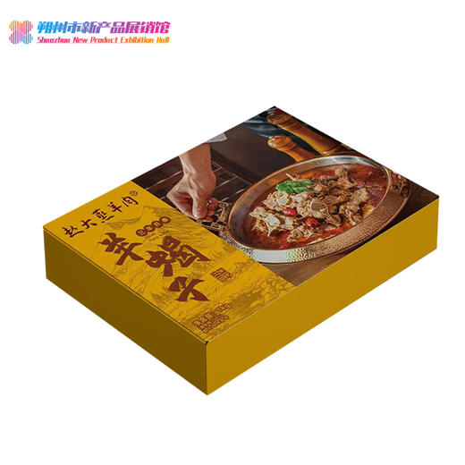 赵大蒸羊肉五香羊蝎子1kg*1盒 商品图0