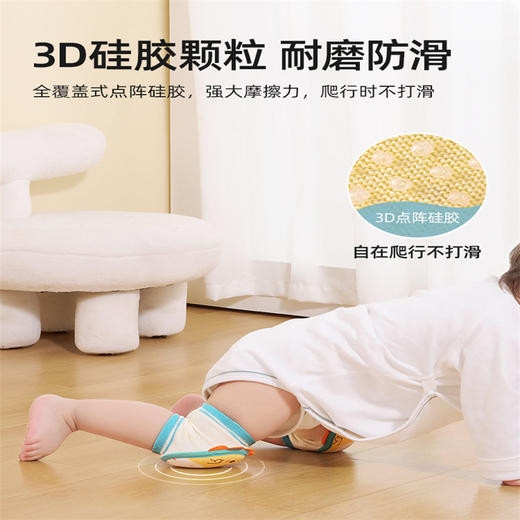 贝肽斯婴儿护膝夏季宝宝学步爬行防摔膝盖护肘小孩儿童护垫套神器 商品图2