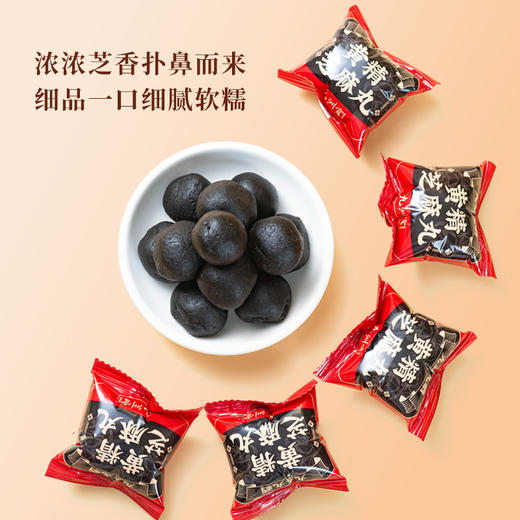 严选 | 九洲官黄精芝麻丸 120克/盒 内含12颗(独立包装)  九蒸九晒 商品图3