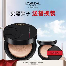 欧莱雅金致臻颜柔光无瑕气垫霜