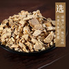 苦参 康美中药饮片 独立小包装 商品缩略图1