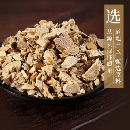 苦参 康美中药饮片 独立小包装 商品图1