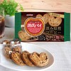 【新品限时购】三立制果源氏咖啡味蝴蝶酥饼干63g/153049  咖啡味千层爱心酥休闲零食 商品缩略图0