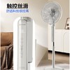 艾美特落地扇FS40-SRT103-DC 商品缩略图7