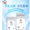 每日伊藤独立装湿巾10片 商品缩略图0