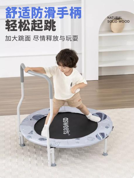 asweets儿童蹦蹦床室内可折叠跳跳床家用小孩弹跳蹦床静音防夹脚 商品图3
