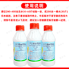 41%草甘膦异丙胺盐甘草鳞草干柑麟正品柑橘果园烂根锄草剂除草剂 商品缩略图5