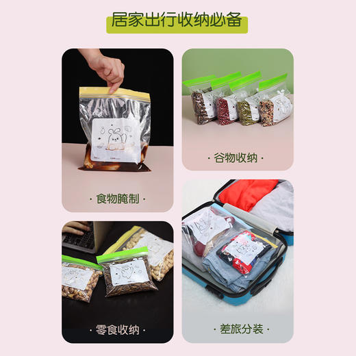 ZHH030+ZHB025A+ZHC015A（盒装）悦适密实袋大中小号共70只组合装 商品图3