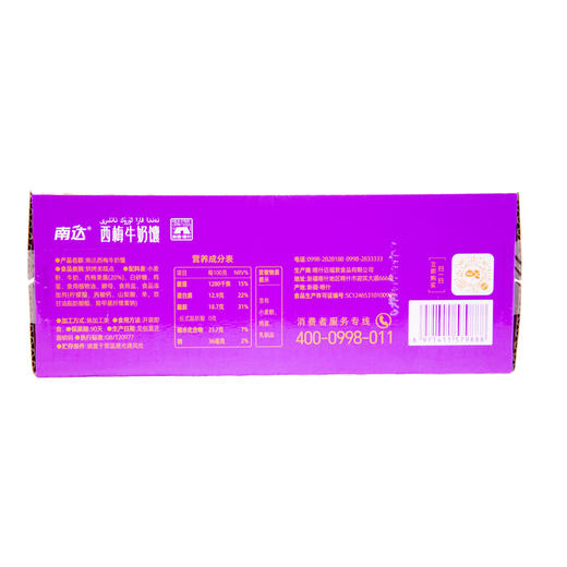 西梅牛奶馕  800g 商品图2