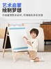 asweets儿童画板磁性黑板白板双面宝宝绘画玩具家用写字板支架式 商品缩略图0