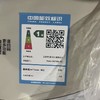 艾美特落地扇FS40-SRT103-DC 商品缩略图1