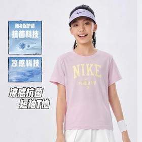 NIKE 3BRAND 夏 大童小童 短袖T恤 RWG-DT-1693