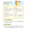 开菲尔乳酸菌酵母 商品缩略图1