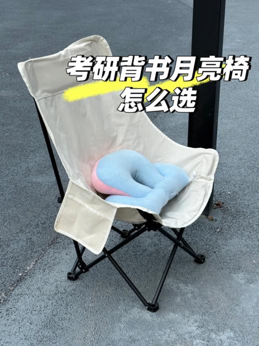 严选 | 老巴丁户外折叠椅 黑色/卡其/绿色 商品图9