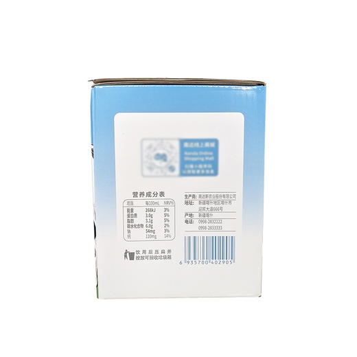 帕米尔高原新疆纯牛奶  200ml*12盒 商品图2