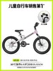 酷骑迅猛龙儿童自行车男女孩脚踏车3一6一12岁2025年新款单车F1 商品缩略图10