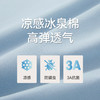 Threegun三枪 冰泉沁爽棉圆领短袖中裤女家居套-T80154D02 商品缩略图7