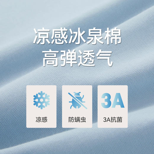 Threegun三枪 冰泉沁爽棉圆领短袖中裤女家居套-T80154D02 商品图7