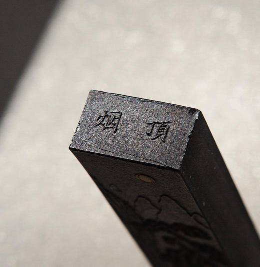 清代曹素功造“紫玉光”老墨（单锭，重一两） 商品图9