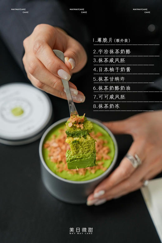 【双口味】罐罐蛋糕（预售4月15号发货） 商品图1