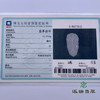 派瑞翡翠 翡翠挂件 糯种 浅紫 商品缩略图4