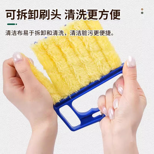 【单个装】美国 百叶窗清洁刷 风扇空调通风口飘窗 缝隙刷 商品图3