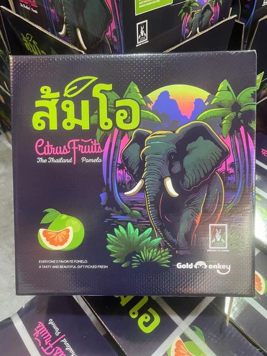 泰国翡翠红宝石柚 商品图0