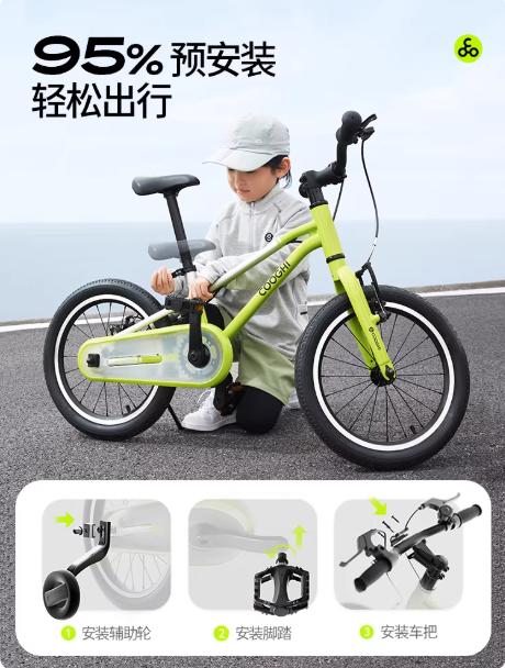 酷骑小飞侠儿童自行车轻便3到6岁中大童男女孩16/20寸新款单车F3 商品图2