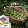 生态芦笋 | 合作生产* Eco-asparagus | Partner Production 商品缩略图0