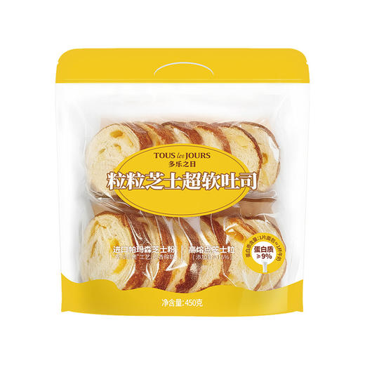 【自提】M多乐之日粒粒芝士超软吐司450g 商品图0