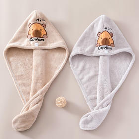 小奶豚干发帽YUH371