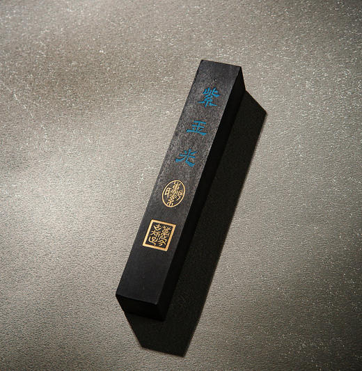 清代曹素功造“紫玉光”老墨（单锭，重二两） 商品图3