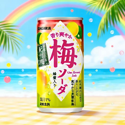 【新品限时购】三佳利梅子味碳酸饮料（小罐装） 190g/025813 商品图0