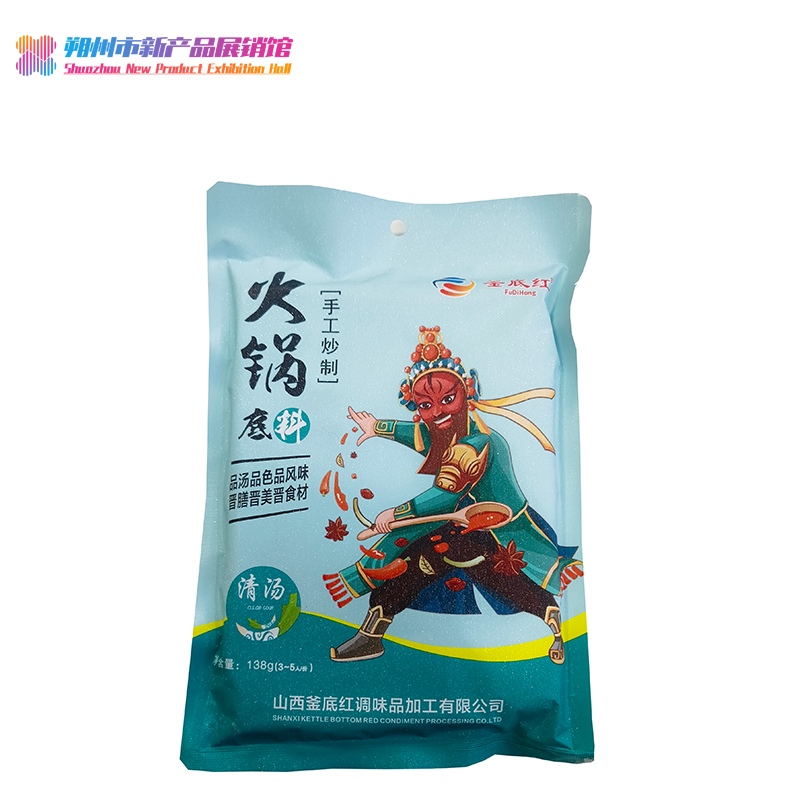 釜底红清汤火锅底料138g*1袋（门店）