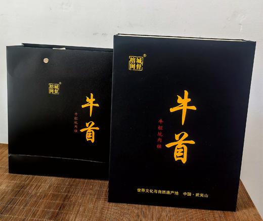 闽督-牛首牛栏坑肉桂8.5g*6泡【GA】 商品图0