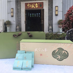 2026新茶忆武当·武当雀舌伴手礼盒 （4g*24泡）/提