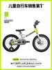 酷骑迅猛龙儿童自行车男女孩脚踏车3一6一12岁2025年新款单车F1 商品缩略图5