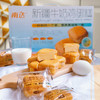 牛奶鸡蛋糕  800g 商品缩略图4