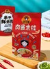 【状元嫂】肉酱米线 330g/袋（超值3袋/5袋装 无限回购款） 商品缩略图7