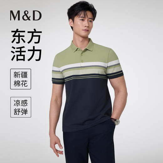 【名盾】翻领短袖POLO衫MZBL22814B 商品图0