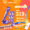 欧莱雅紫熨斗眼霜30ml+30ml 商品缩略图0