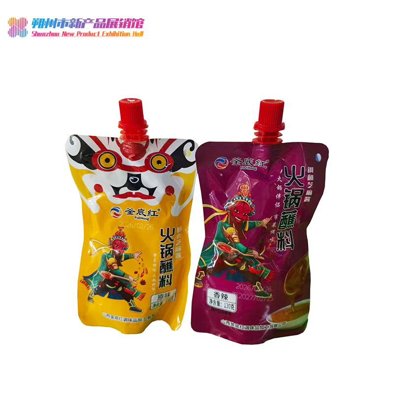 釜底红香辣  原味火锅蘸料110g/袋（门店）