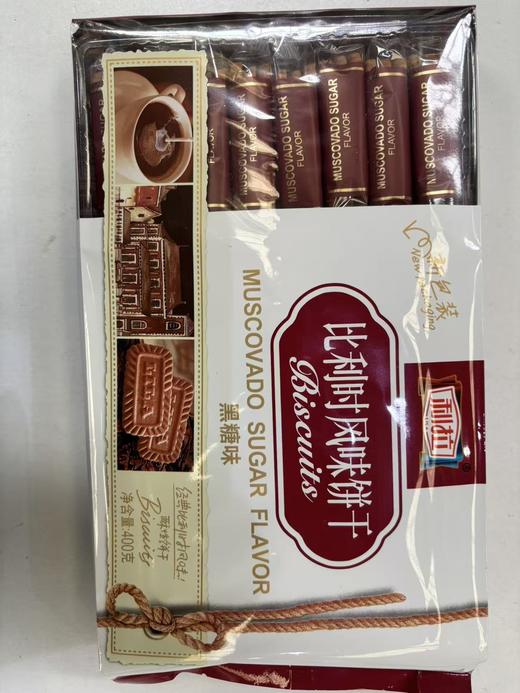 【自提】比利时饼干黑糖味400g 商品图0